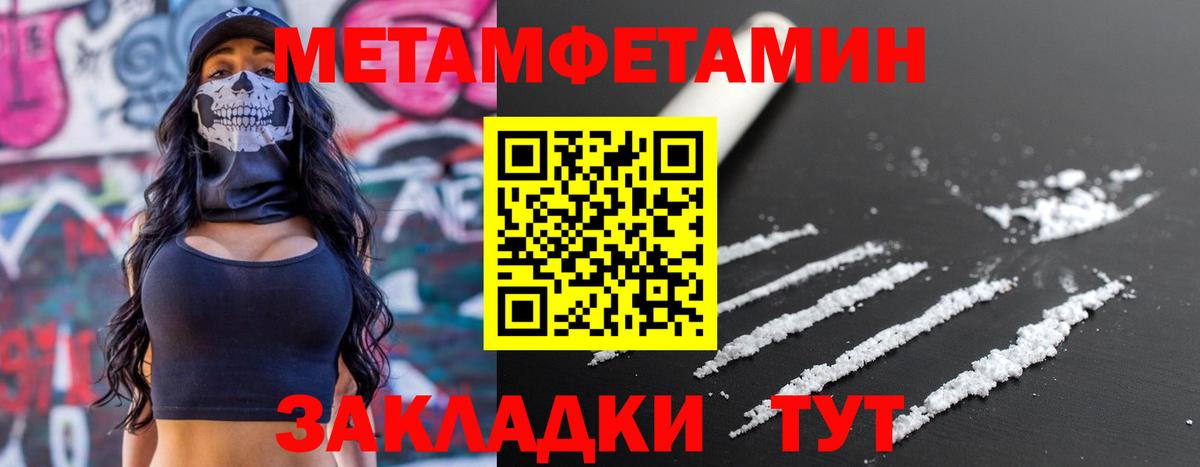 Кыштым  АМФ  Вход с VPN  АМФ Розовый 