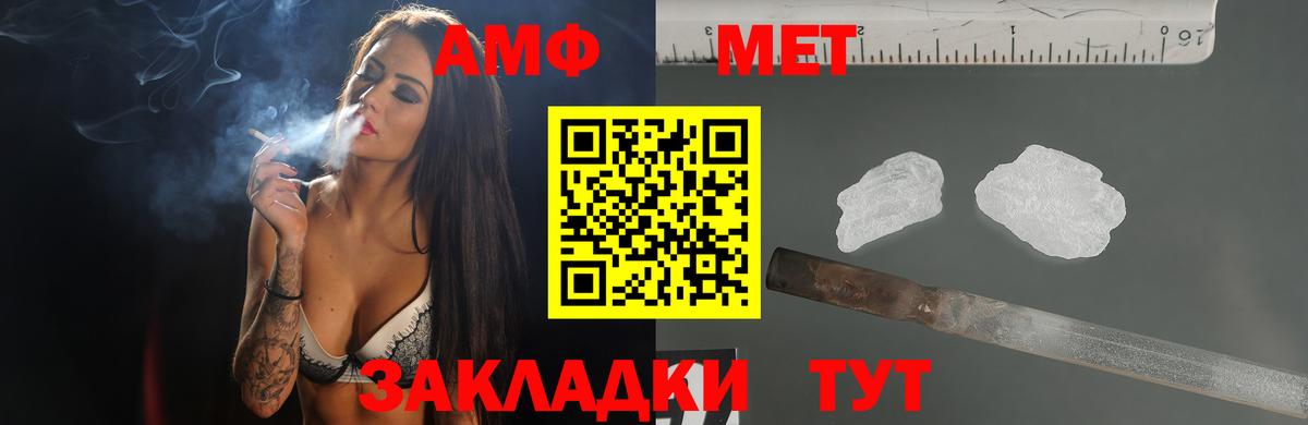 A PVP Кыштым