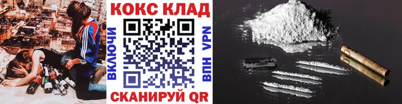 как найти   Кыштым  Cocaine Fish Scale 