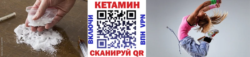 КЕТАМИН ketamine  купить   blacksprut как зайти  Кыштым 