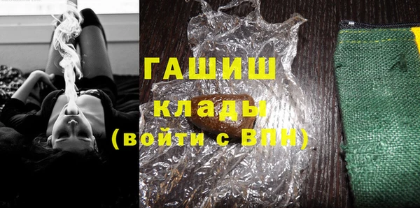бутират Алексин