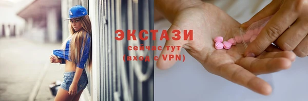 бутират Алексин