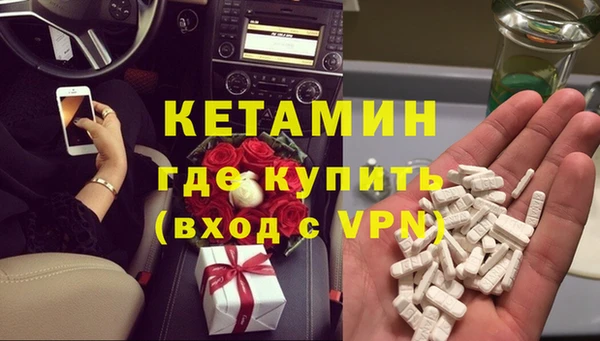 бутират Алексин