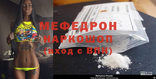 COCAINE Семёнов