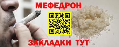 спайс Гусь-Хрустальный