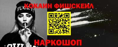 экстази Гусиноозёрск