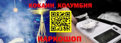 альфа пвп VHQ Гусев