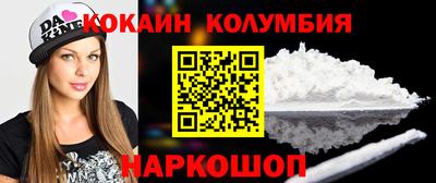 спайс Гусь-Хрустальный