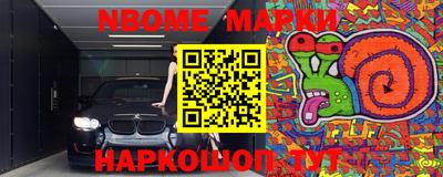 альфа пвп VHQ Гусев