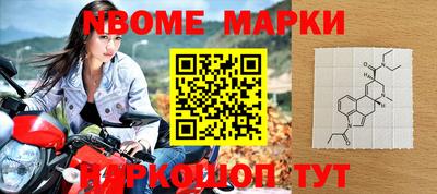 альфа пвп VHQ Гусев