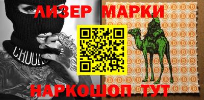 альфа пвп VHQ Гусев