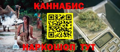 спайс Гусь-Хрустальный