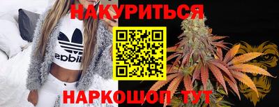 спайс Гусь-Хрустальный