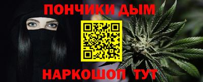 альфа пвп VHQ Гусев