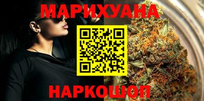 спайс Гусь-Хрустальный