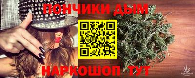 спайс Гусь-Хрустальный
