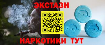 спайс Гусь-Хрустальный
