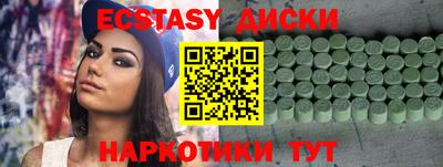 индика Чебаркуль
