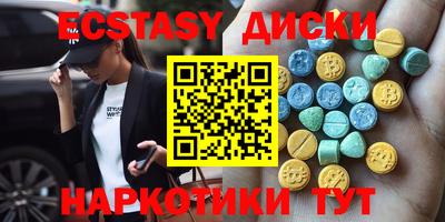 альфа пвп VHQ Гусев