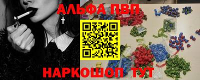 спайс Гусь-Хрустальный
