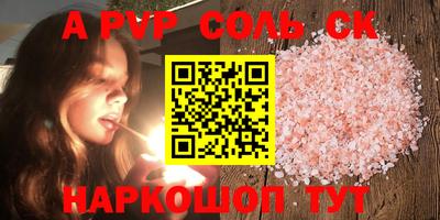 спайс Гусь-Хрустальный