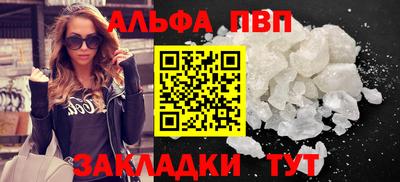 спайс Гусь-Хрустальный