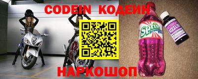 альфа пвп VHQ Гусев