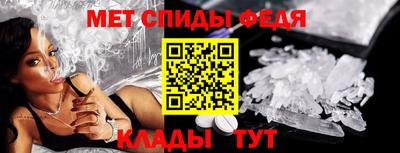альфа пвп VHQ Гусев