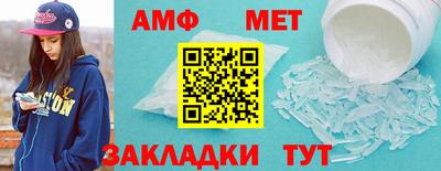 спайс Гусь-Хрустальный