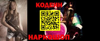 альфа пвп VHQ Гусев