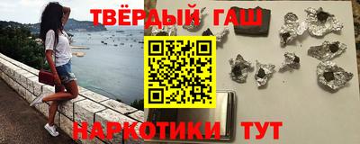 экстази Гусиноозёрск