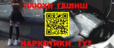 экстази Гусиноозёрск