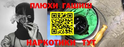 экстази Гусиноозёрск