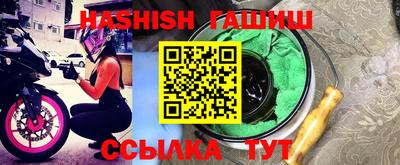 спайс Гусь-Хрустальный