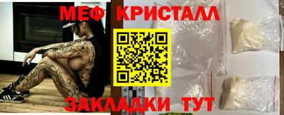 экстази Гусиноозёрск