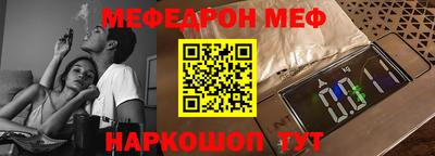 альфа пвп VHQ Гусев