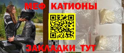 экстази Гусиноозёрск
