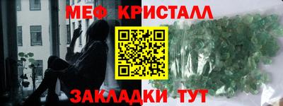 экстази Гусиноозёрск