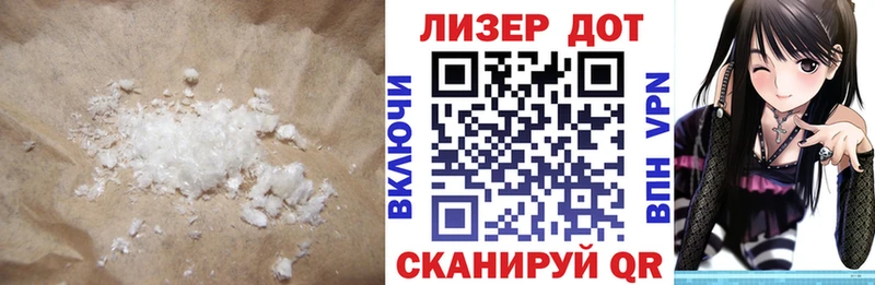 наркотики  Кыштым  ЛСД экстази кислота 