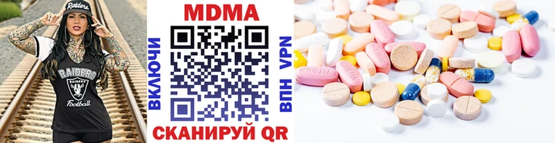 MDMA Molly  mega сайт  Кыштым  наркота 