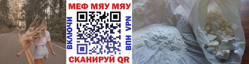 мориарти Telegram  Кыштым  Мефедрон мука 