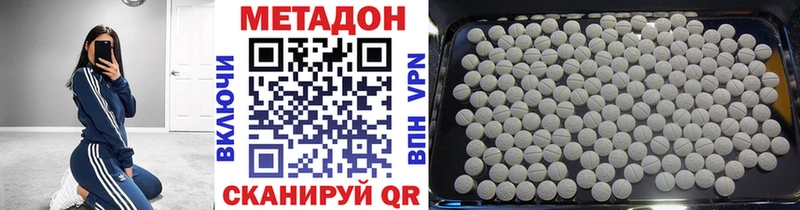 наркошоп  Кыштым  Метадон мёд 
