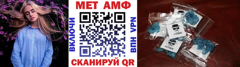 МЕТАМФЕТАМИН винт  Кыштым 