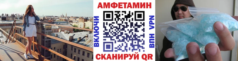 МЕТАМФЕТАМИН мет Кыштым