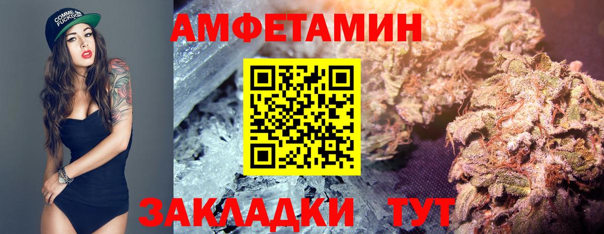 МЕТАМФЕТАМИН пудра  Вход с VPN  Кыштым 