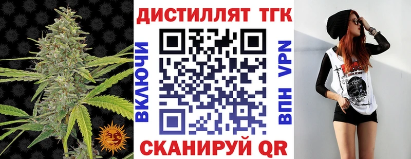Дистиллят ТГК Wax  KRAKEN зеркало  Кыштым  хочу наркоту 