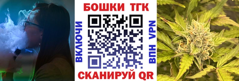 где найти   Кыштым  Бошки Шишки MAZAR 